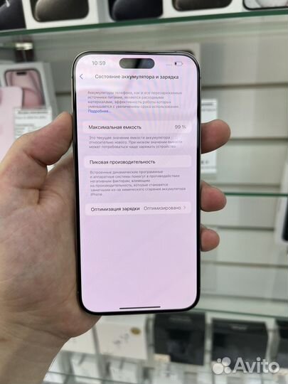 iPhone 15 Pro Max, 256 ГБ