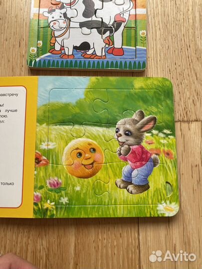 Пазлы для малышей
