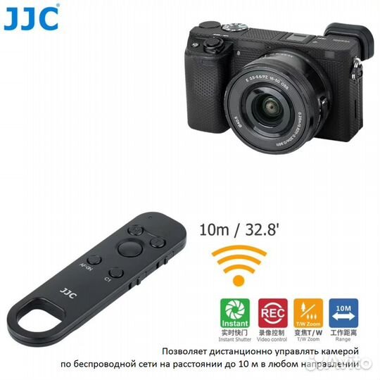 Пульт JJC BTR-S1 bluetooth