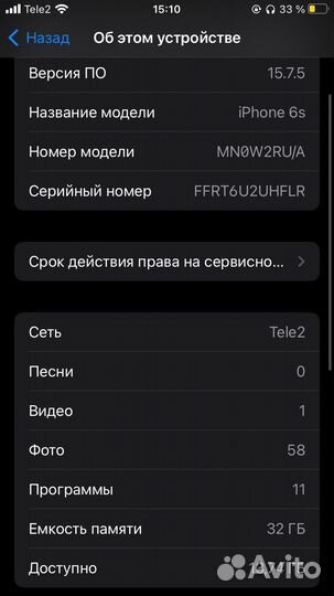 Телефон iPhone 6s
