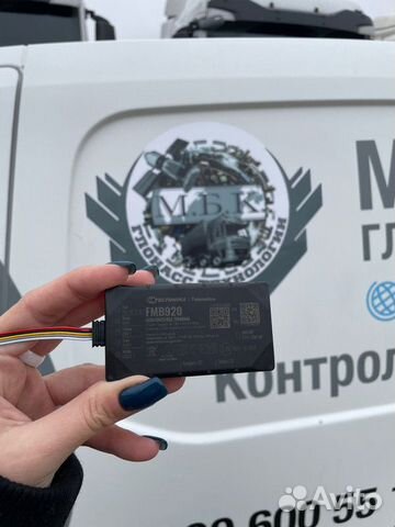 Глонасс и gps Мониторинг транспорта