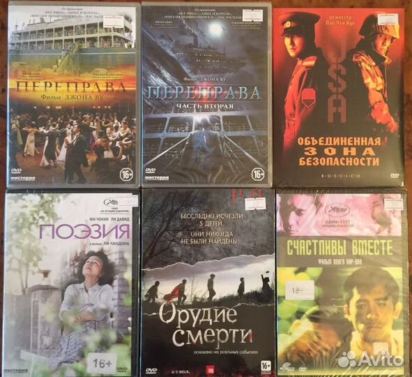 DVD Новые/Лицензионные/Аниме/Азиатское Кино