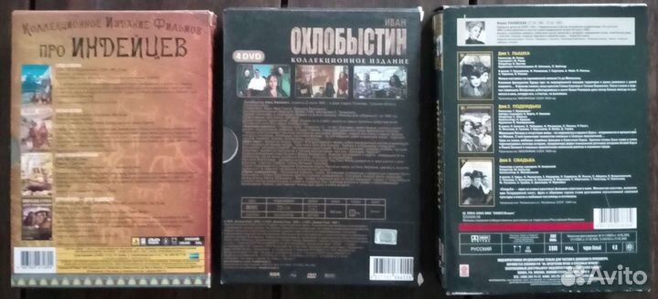 Коллекционные сборники DVD