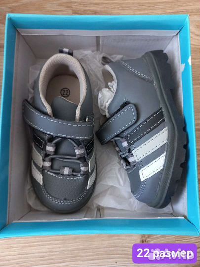 Детская обувь для мальчика