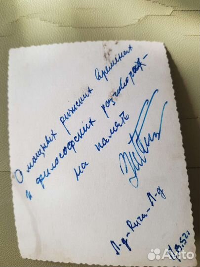 Фото военных медаль 30 лет Советской Армии и Флота