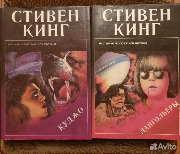 Книги