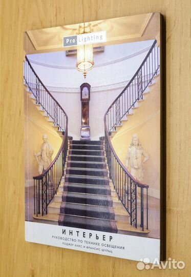 Книги по фотографии