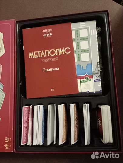 Настольные игры