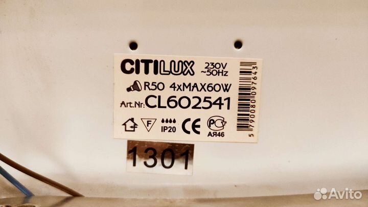 Два светильника детских Citilux Зоопарк поворотные