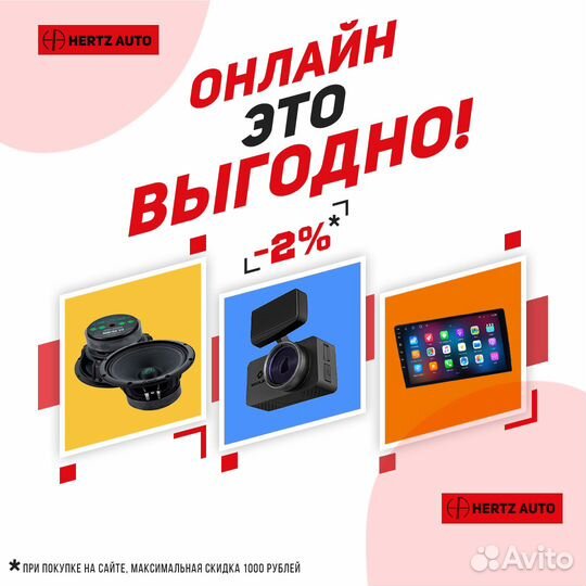 Переходная рамка 9 