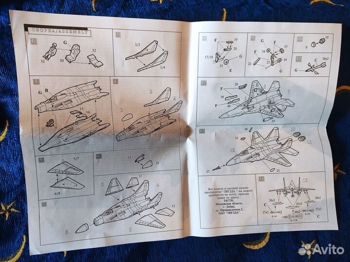 Сборная модель самолета Миг -29