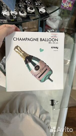 Шарики воздушные 11 штук набор и насос