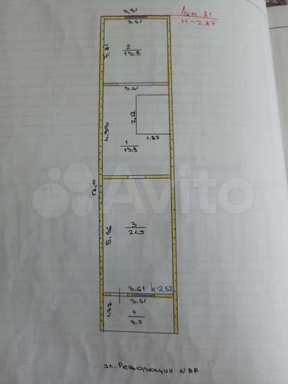 Дом 220 м² на участке 5,97 га