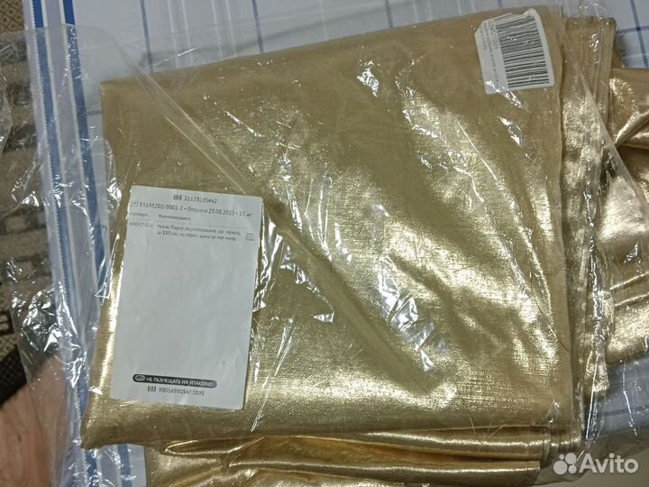 Отрез ткани парча золотая