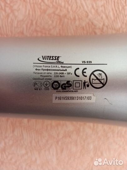 Фен для волос бу