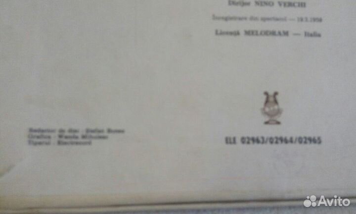 Редкий виниловый бокс 3LP(NM/NM) бизе