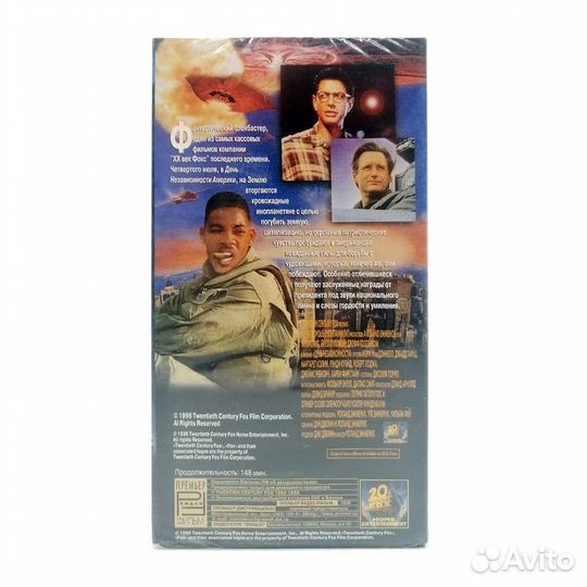 День Независимости (VHS)