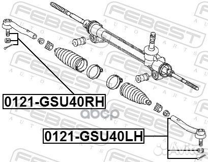 Наконечник рулевой левый 0121GSU40LH Febest