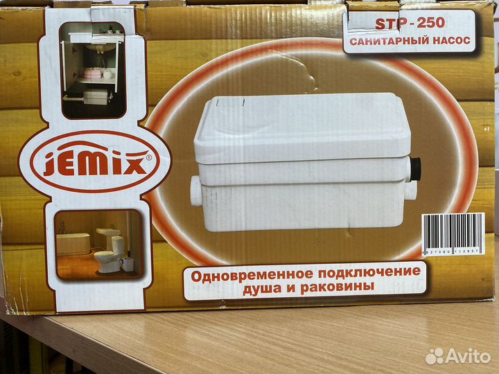 Санитарный насос