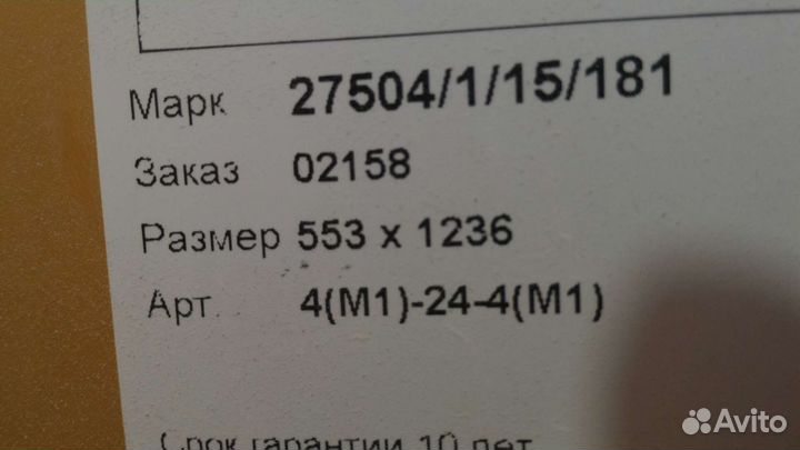 Окно стеклопакет