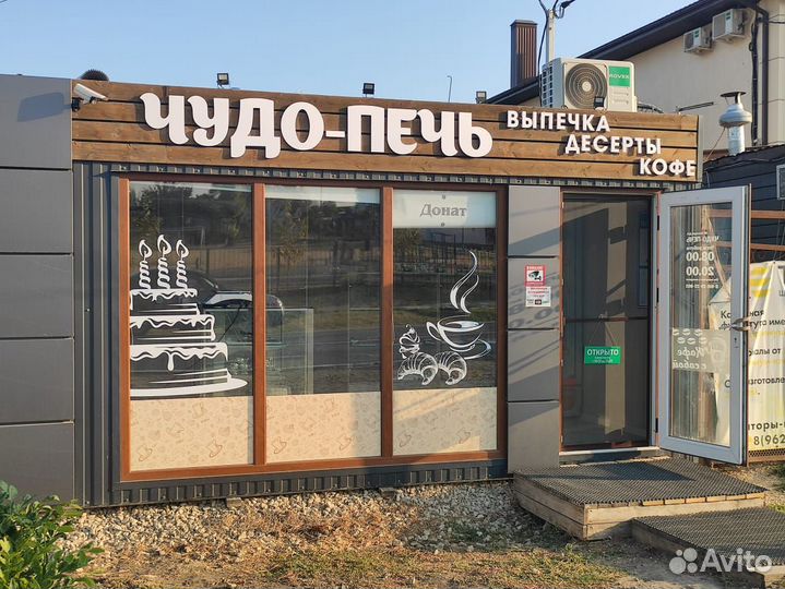 Домашние торты