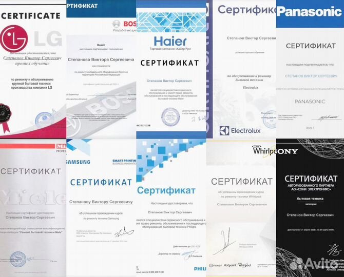 Ремонт кондиционеров холодильников стиральных маши