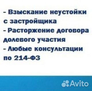 Юрист.Адвокат. Юридические услуги и консультации