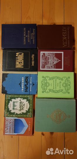 Религиозные книги: суфизм ислам папство атеизм