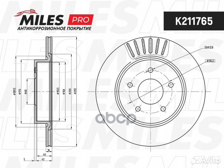 Диск тормозной задний nissan X-trail(32) 14- (с
