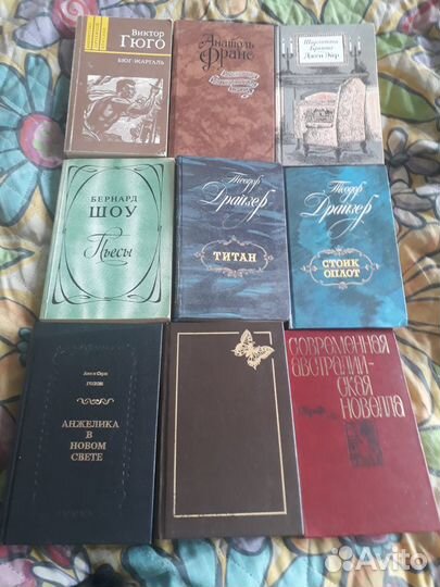 Библиотека зарубежной классики