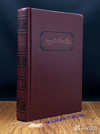 Леонид Андреев. Собрание сочинений в шести томах