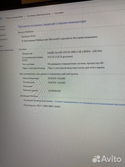 Игровой Компьютер(E5 2660V3/16gb/RX580/SSD+HDD)