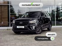 Hyundai Creta 1.6 AT, 2021, 66 353 км, с пробегом, цена 1 888 300 руб.