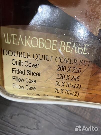 Белье постельное шелк