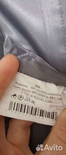 Школьный форма 128-134