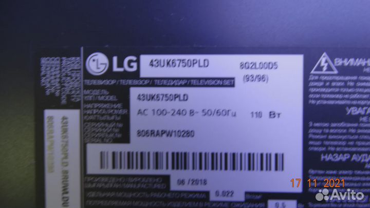 6870S-2705A 6870S-2704A