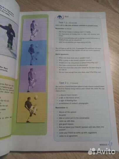 Тетрадь по английскому 10 класс 