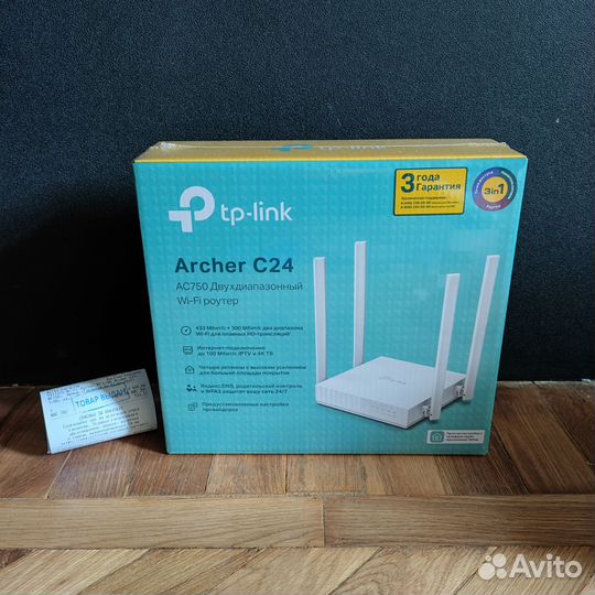 Wi-Fi роутер TP-link Archer C24, AC750