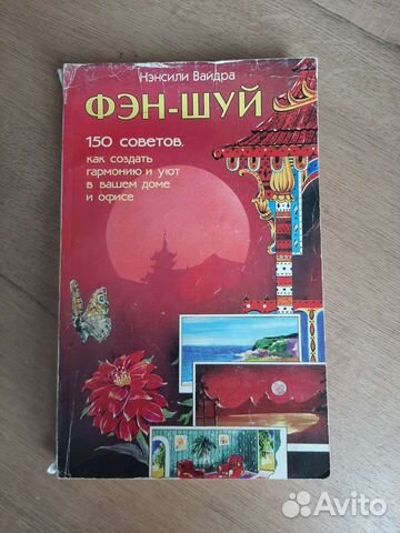 Альбом/журнал по вязанию спицами и крючком СССР