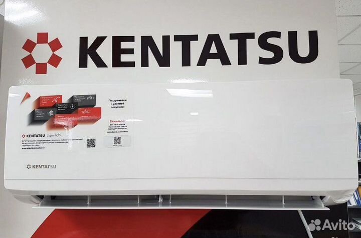 Сплит система Kentatsu 12