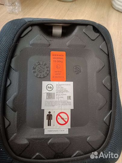 Детский бустер с 15 -36 кг