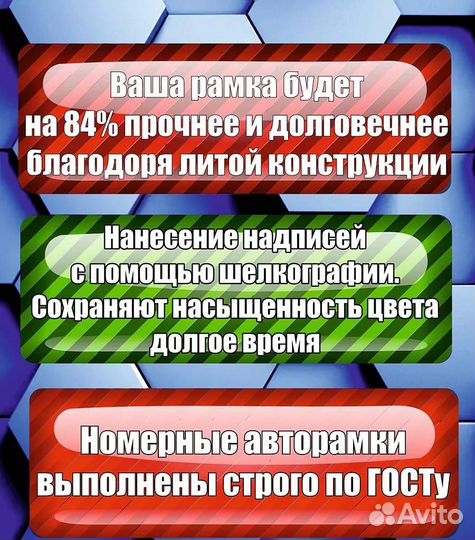 Рамка для номера Omoda, Омода
