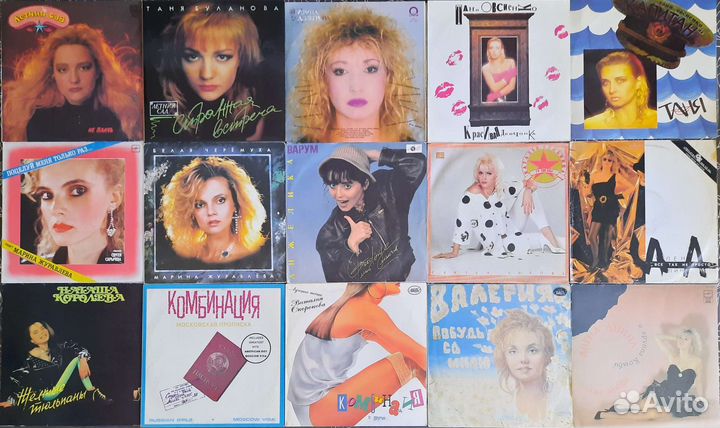 Виниловые пластинки Lp русские