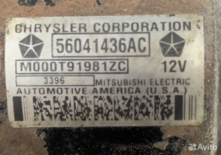 Электродвигатель(стартер)