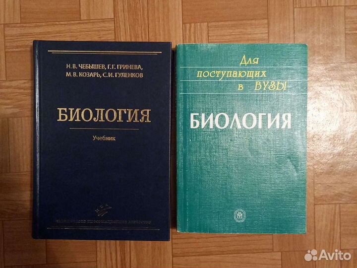 Медицинская литература 2