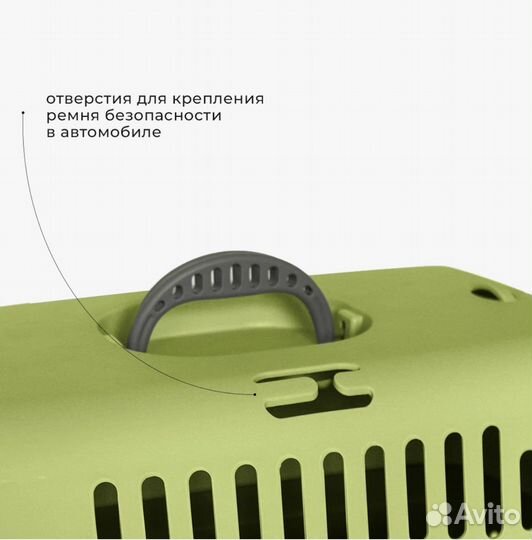 Переноска для животных новая