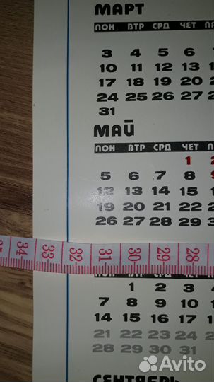 Настенный календарь Олимпиада 80