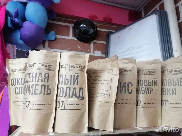 Кофе машинка