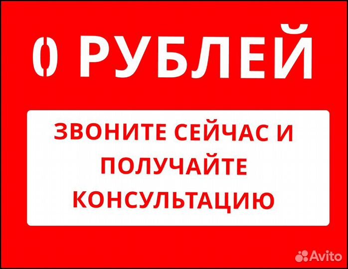 Услуга Мастер по замкам и Вскрытие и замене