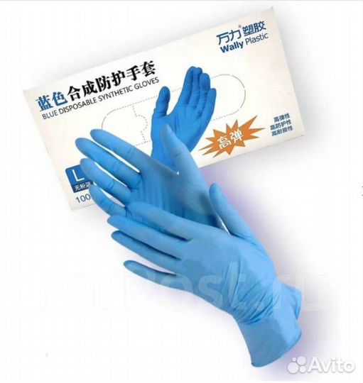 Перчатки винил нитрил L 100 шт